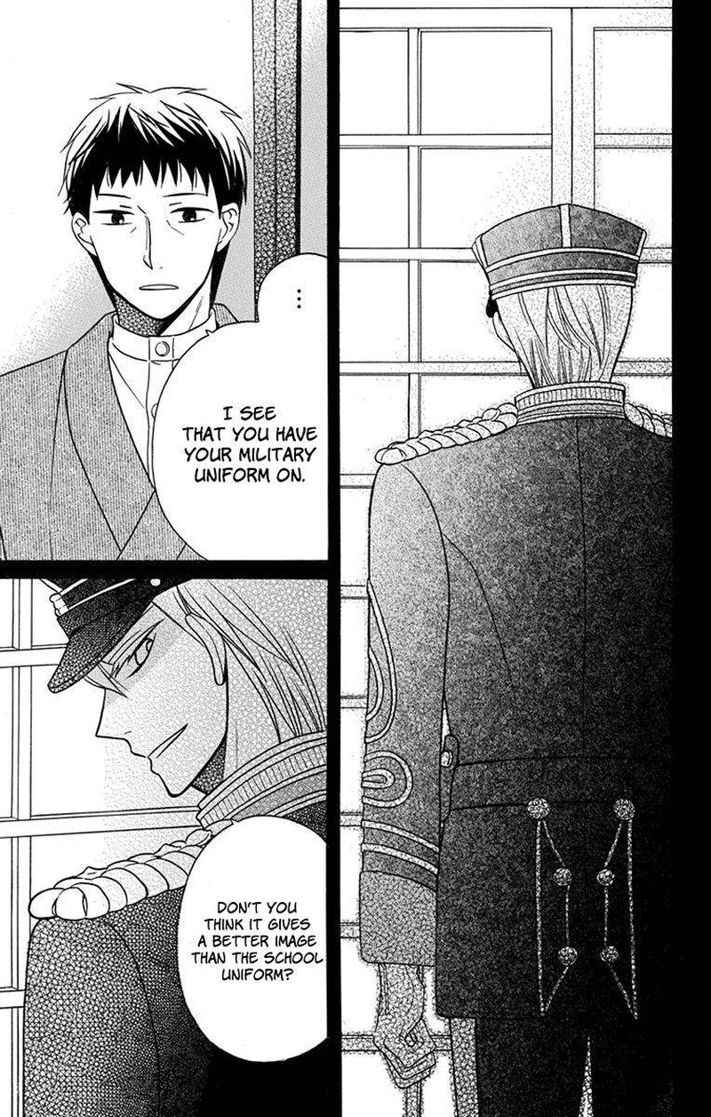 Tendou Ke Monogatari Chapter 16e Page 2