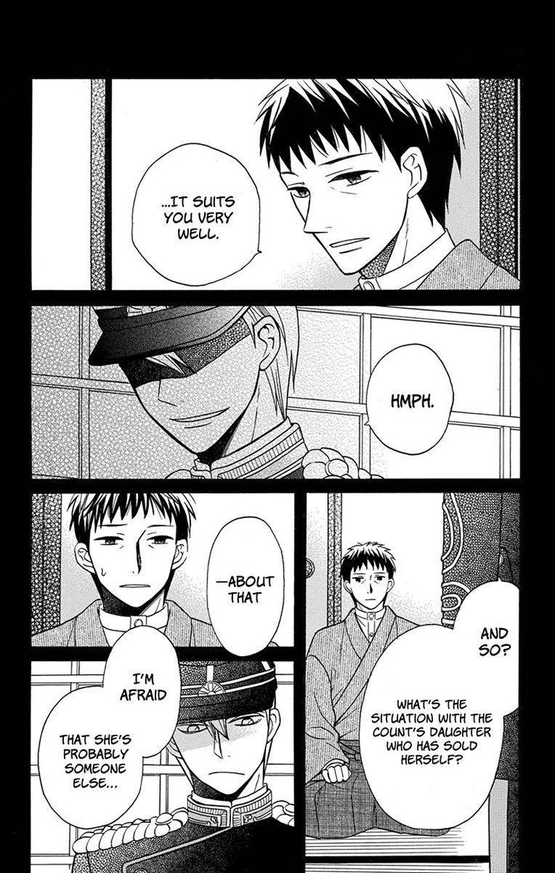 Tendou Ke Monogatari Chapter 16e Page 3