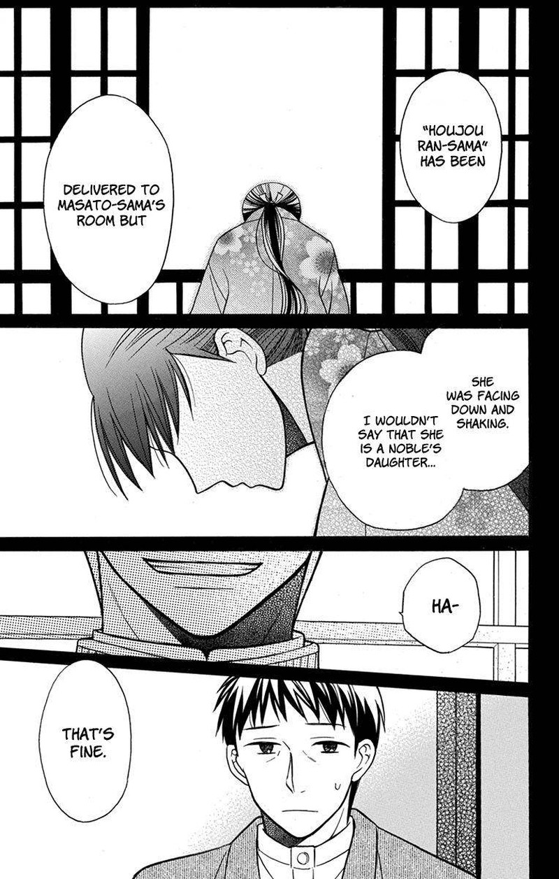 Tendou Ke Monogatari Chapter 16e Page 6