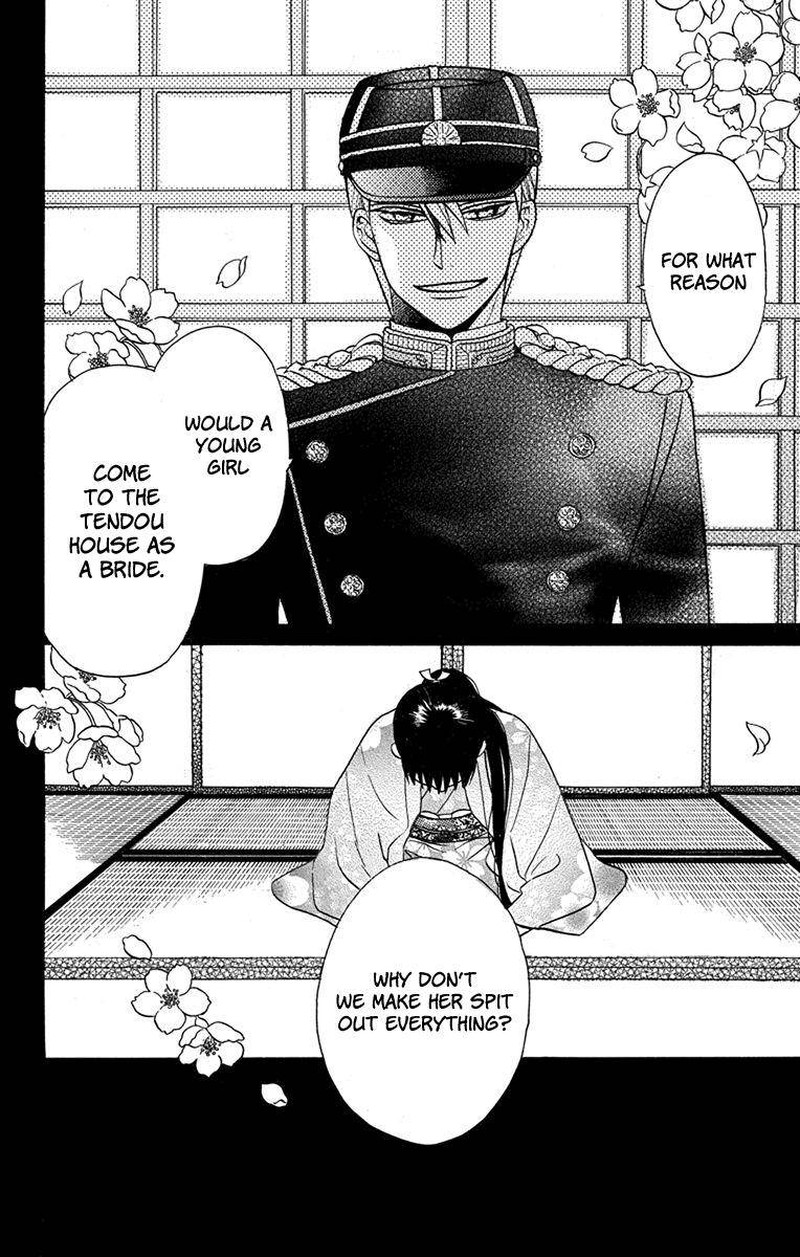 Tendou Ke Monogatari Chapter 16e Page 7