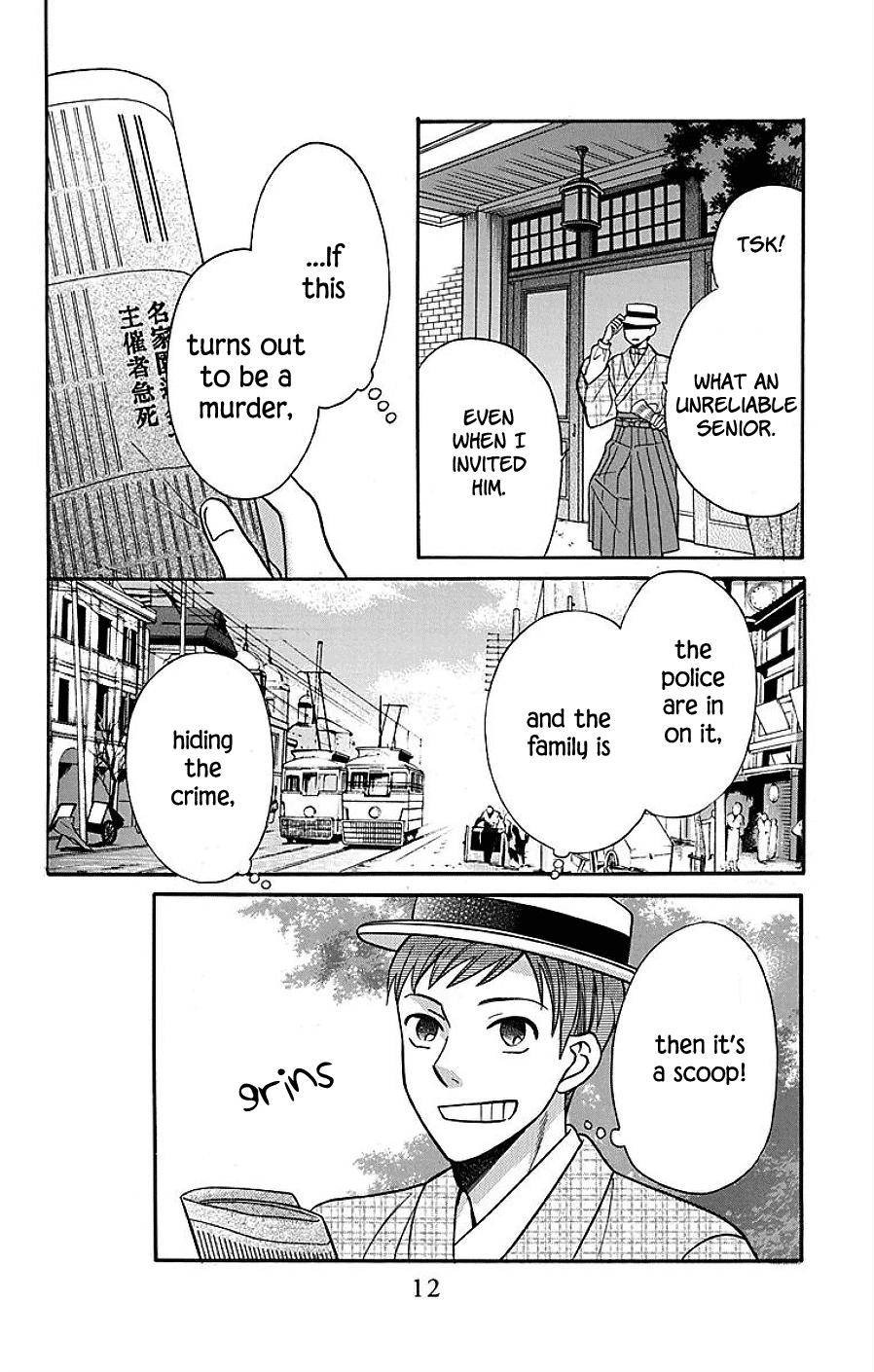Tendou Ke Monogatari Chapter 17 Page 10