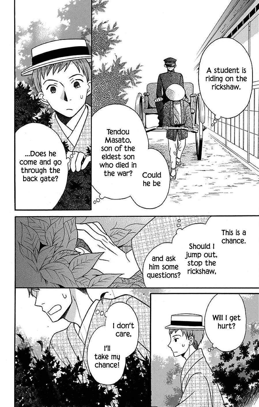 Tendou Ke Monogatari Chapter 17 Page 12