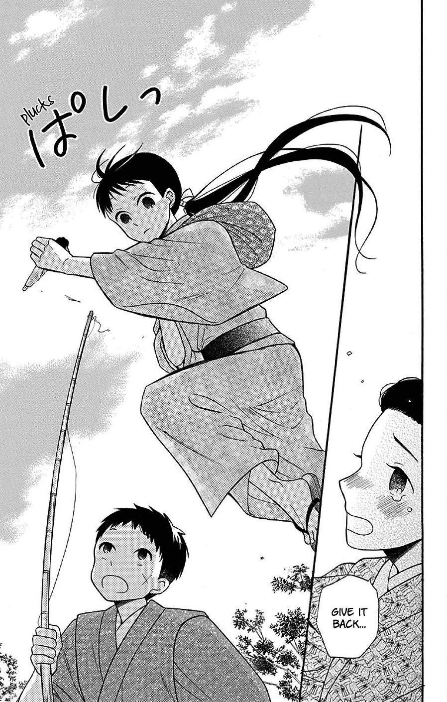 Tendou Ke Monogatari Chapter 17 Page 20