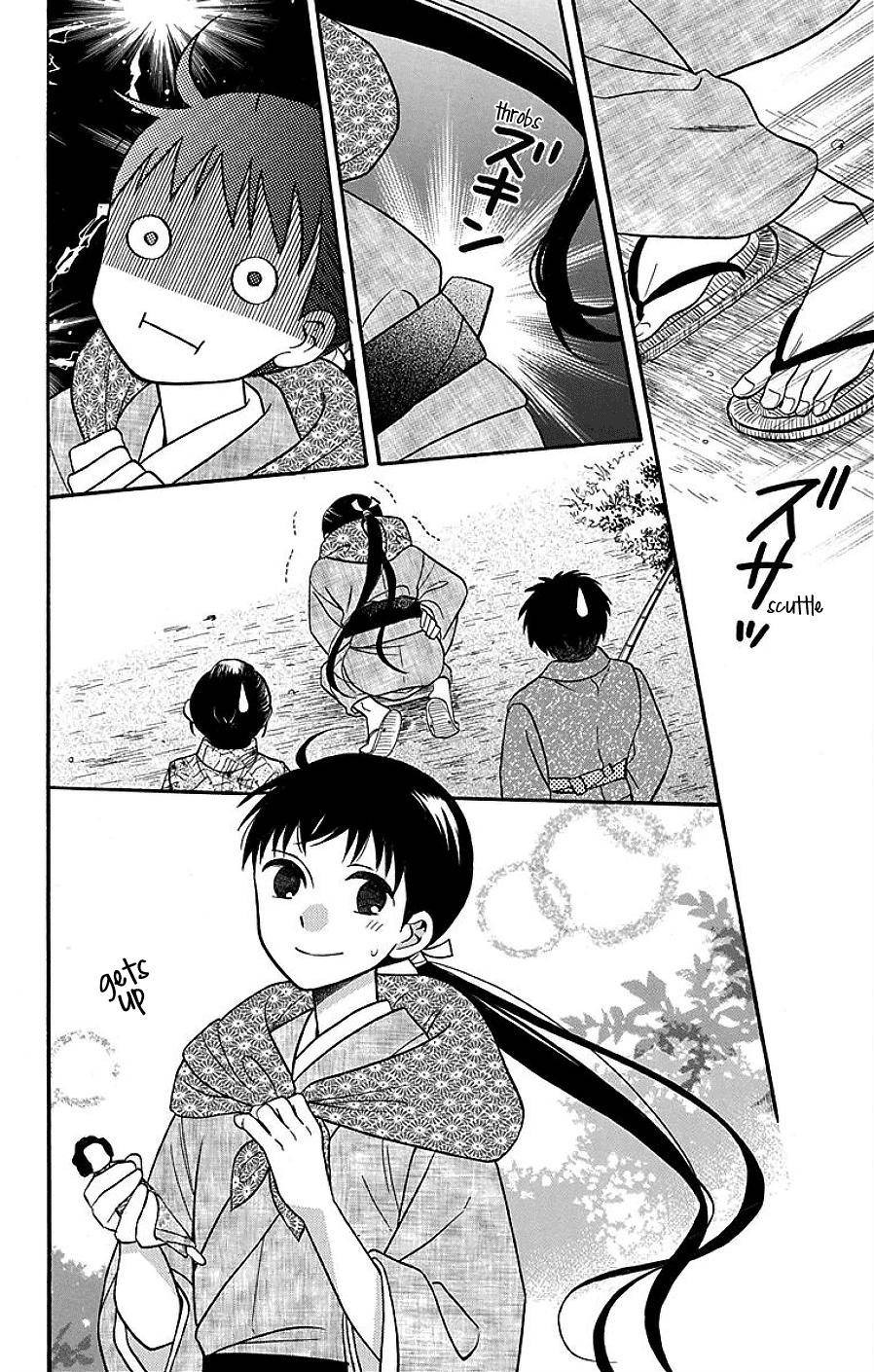 Tendou Ke Monogatari Chapter 17 Page 21