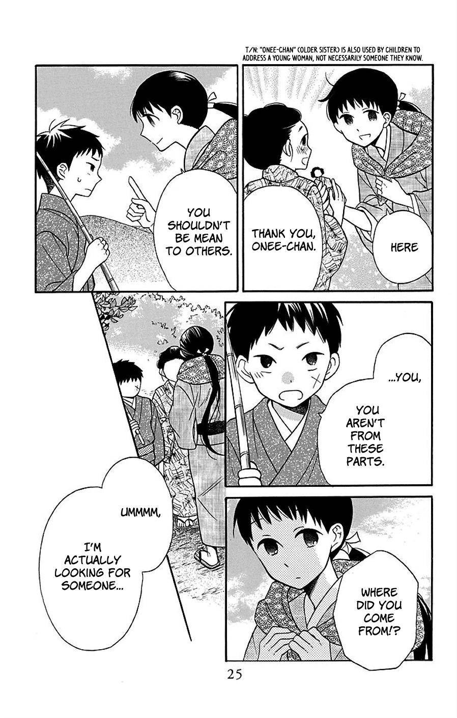 Tendou Ke Monogatari Chapter 17 Page 22