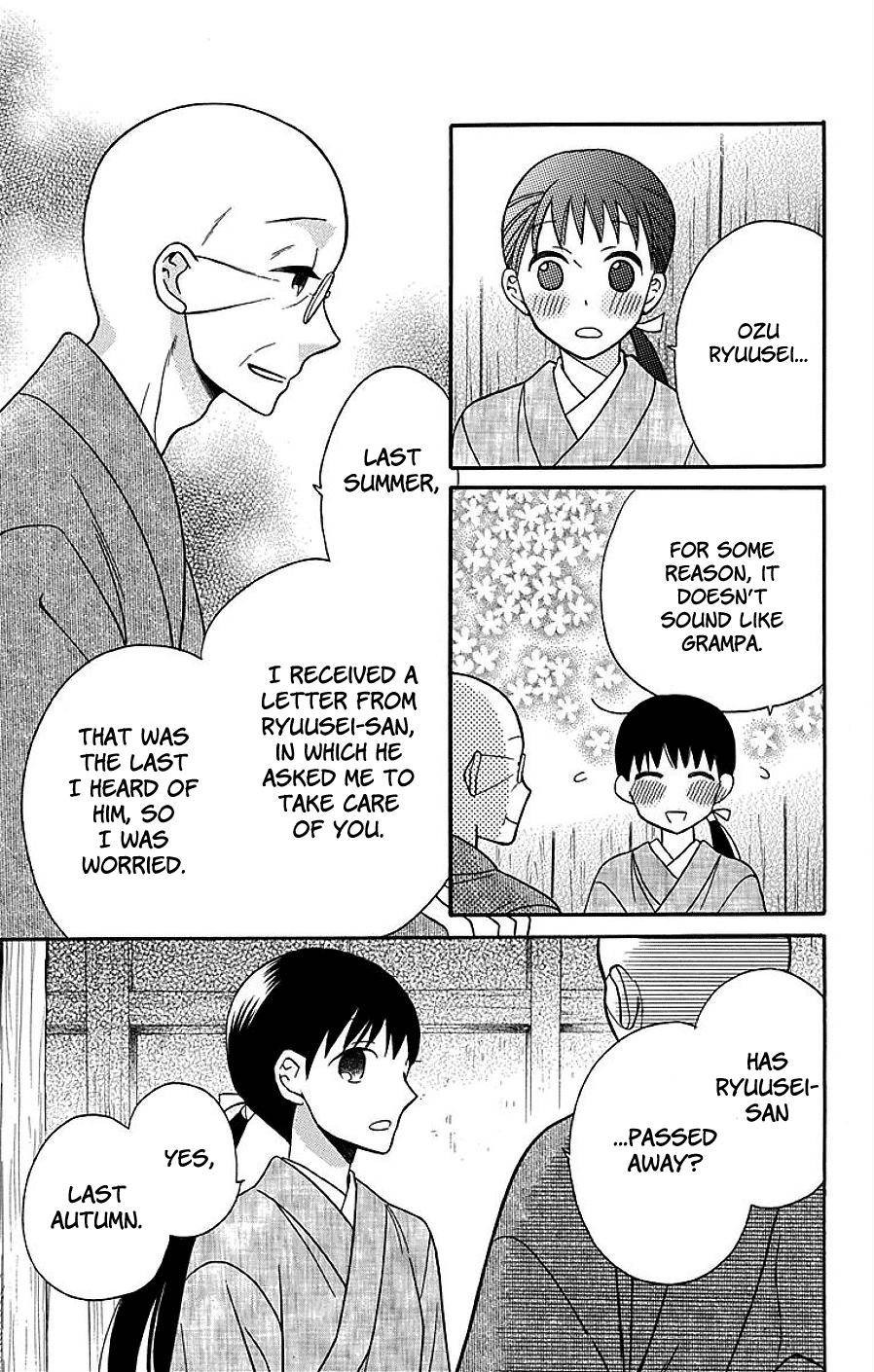 Tendou Ke Monogatari Chapter 17 Page 30
