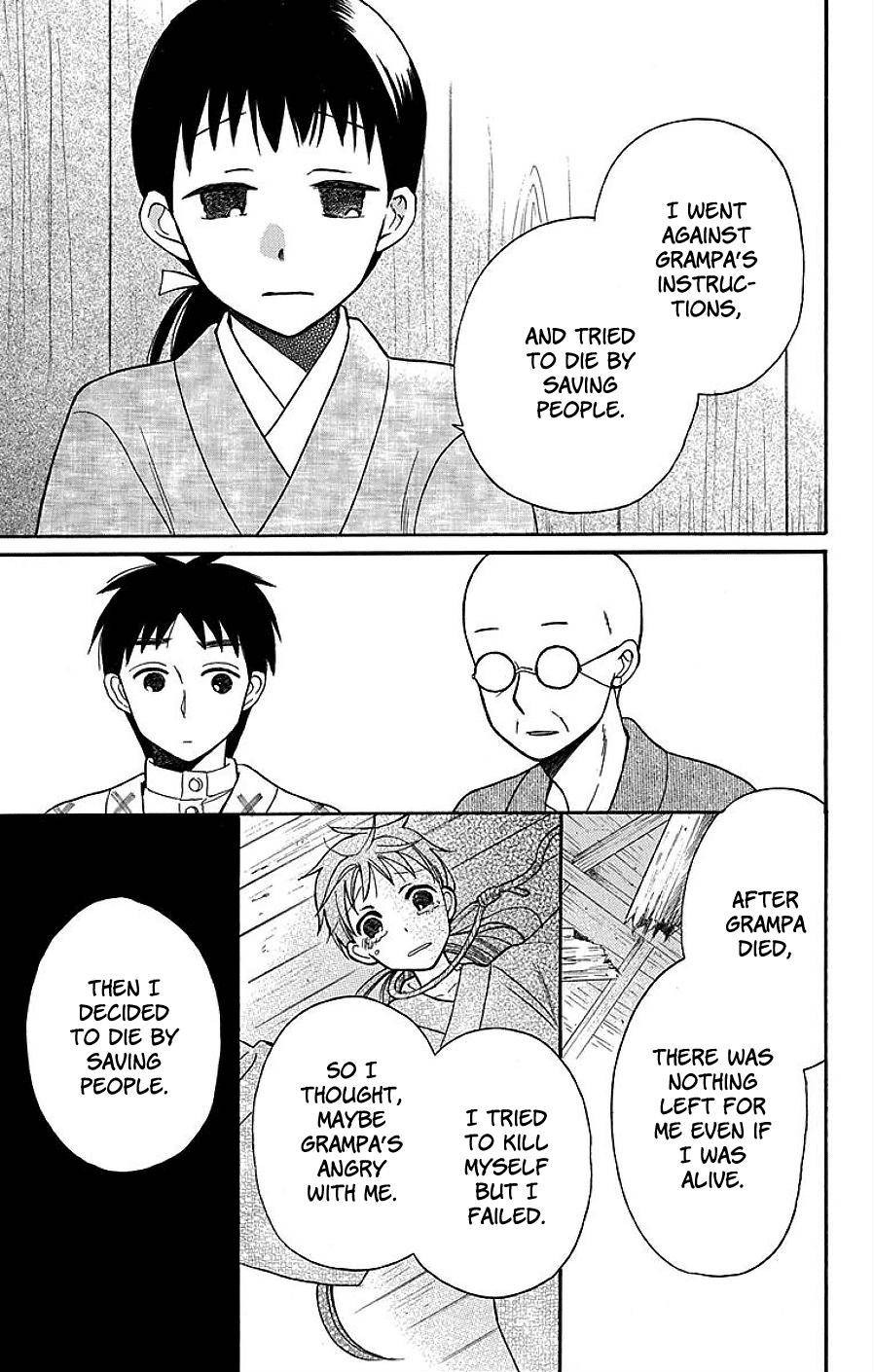 Tendou Ke Monogatari Chapter 17 Page 32