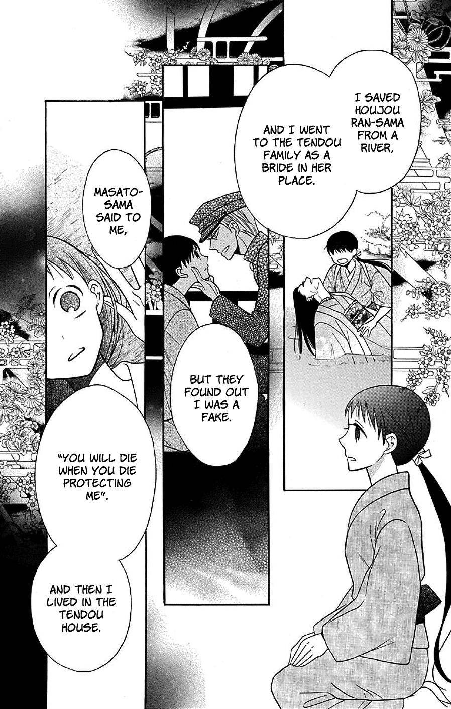 Tendou Ke Monogatari Chapter 17 Page 33