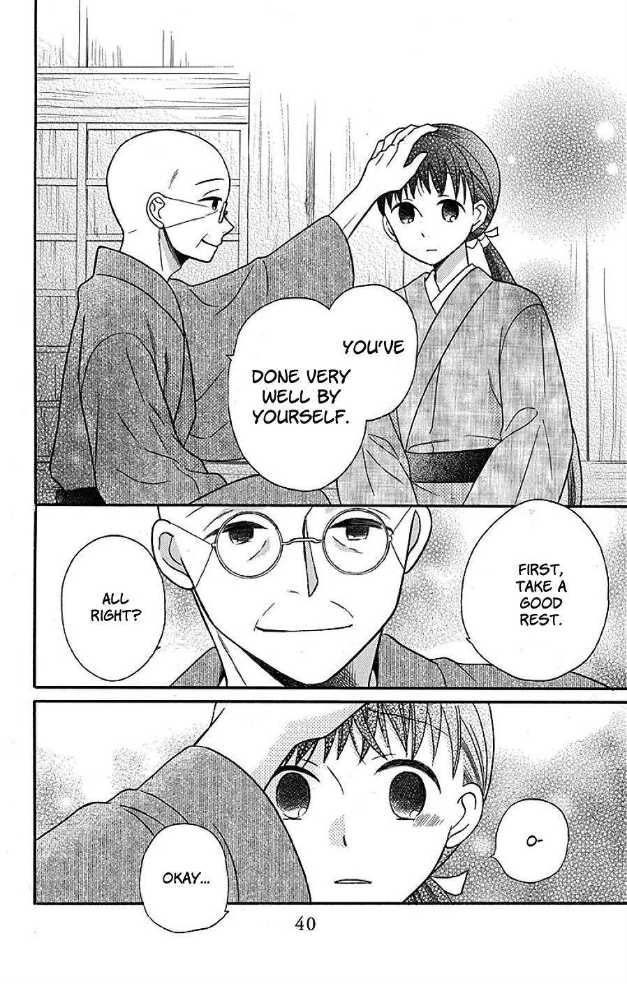 Tendou Ke Monogatari Chapter 17 Page 37