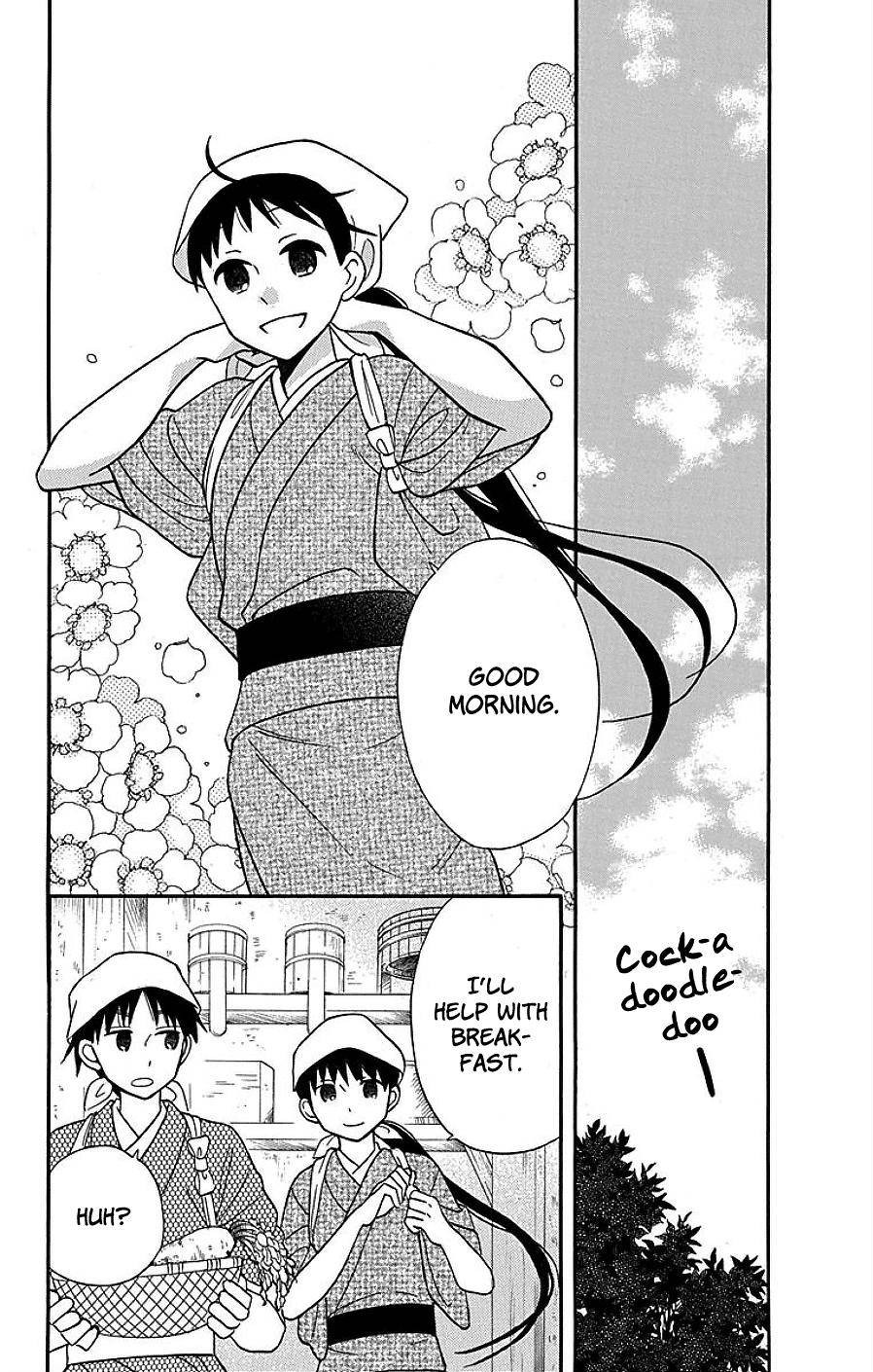 Tendou Ke Monogatari Chapter 17 Page 39