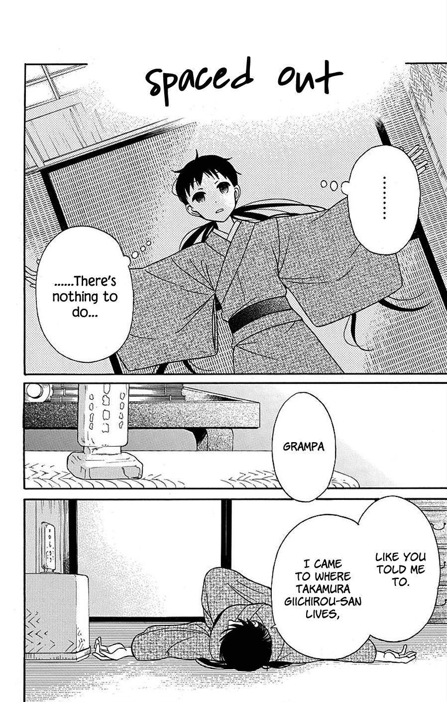 Tendou Ke Monogatari Chapter 17 Page 41