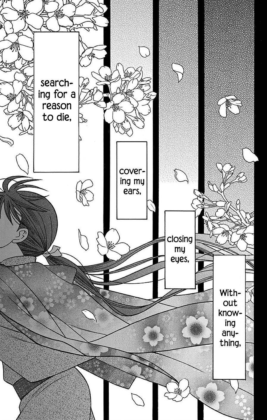 Tendou Ke Monogatari Chapter 17 Page 6