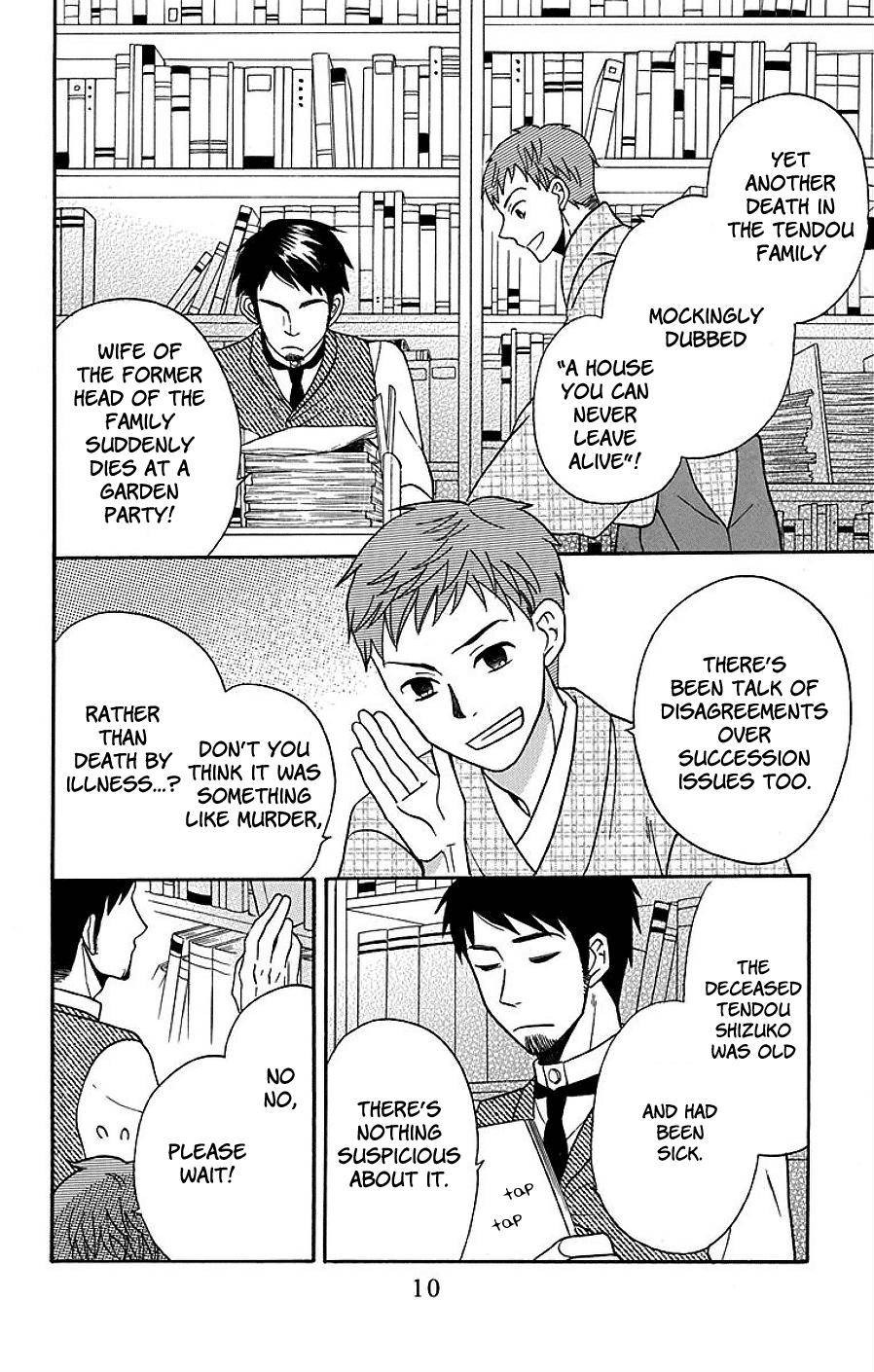 Tendou Ke Monogatari Chapter 17 Page 8