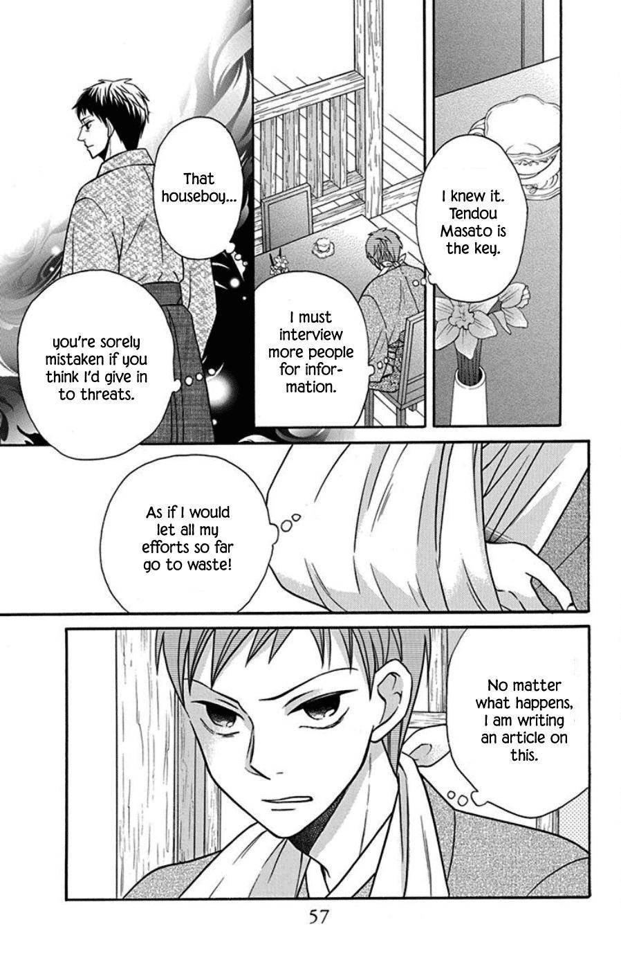 Tendou Ke Monogatari Chapter 18 Page 10