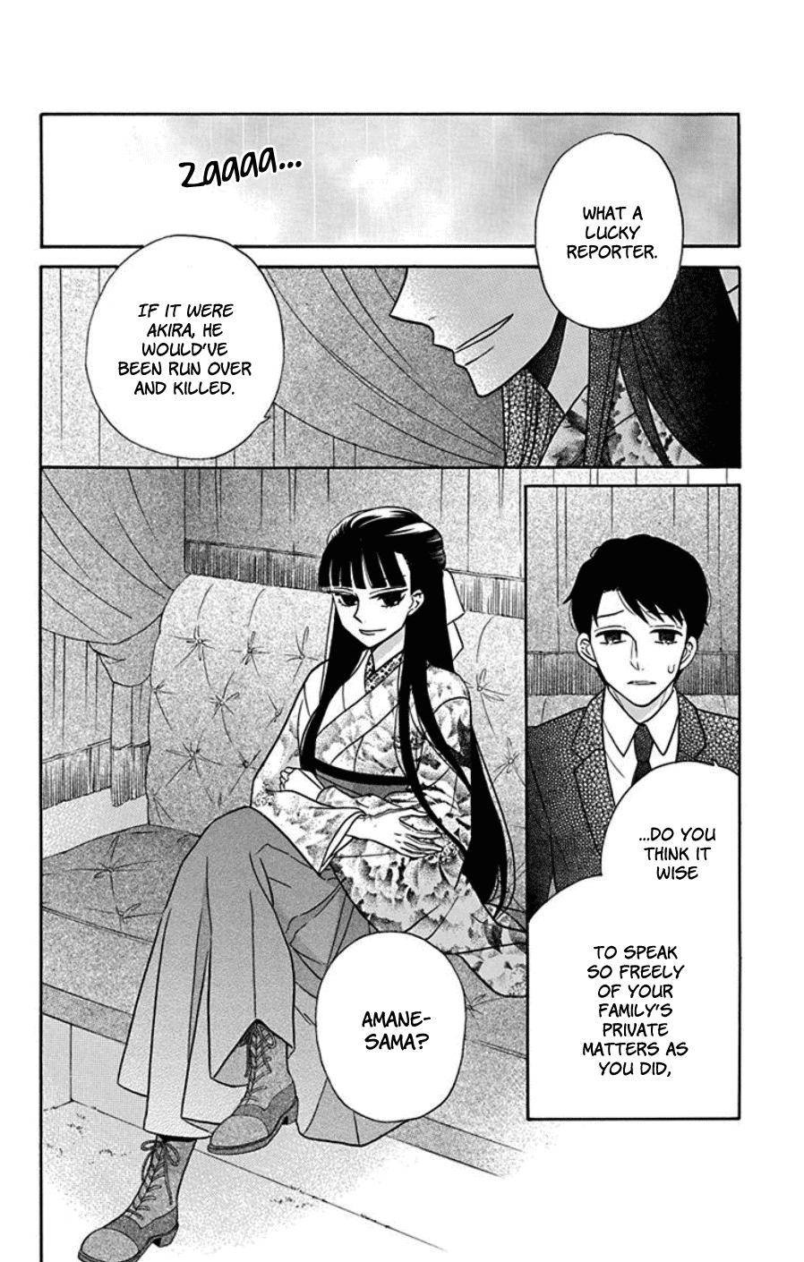 Tendou Ke Monogatari Chapter 18 Page 11
