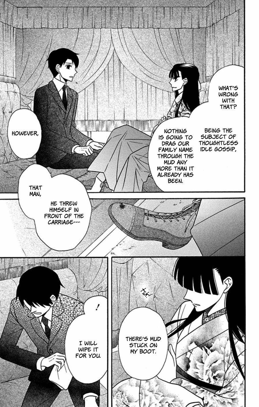Tendou Ke Monogatari Chapter 18 Page 12