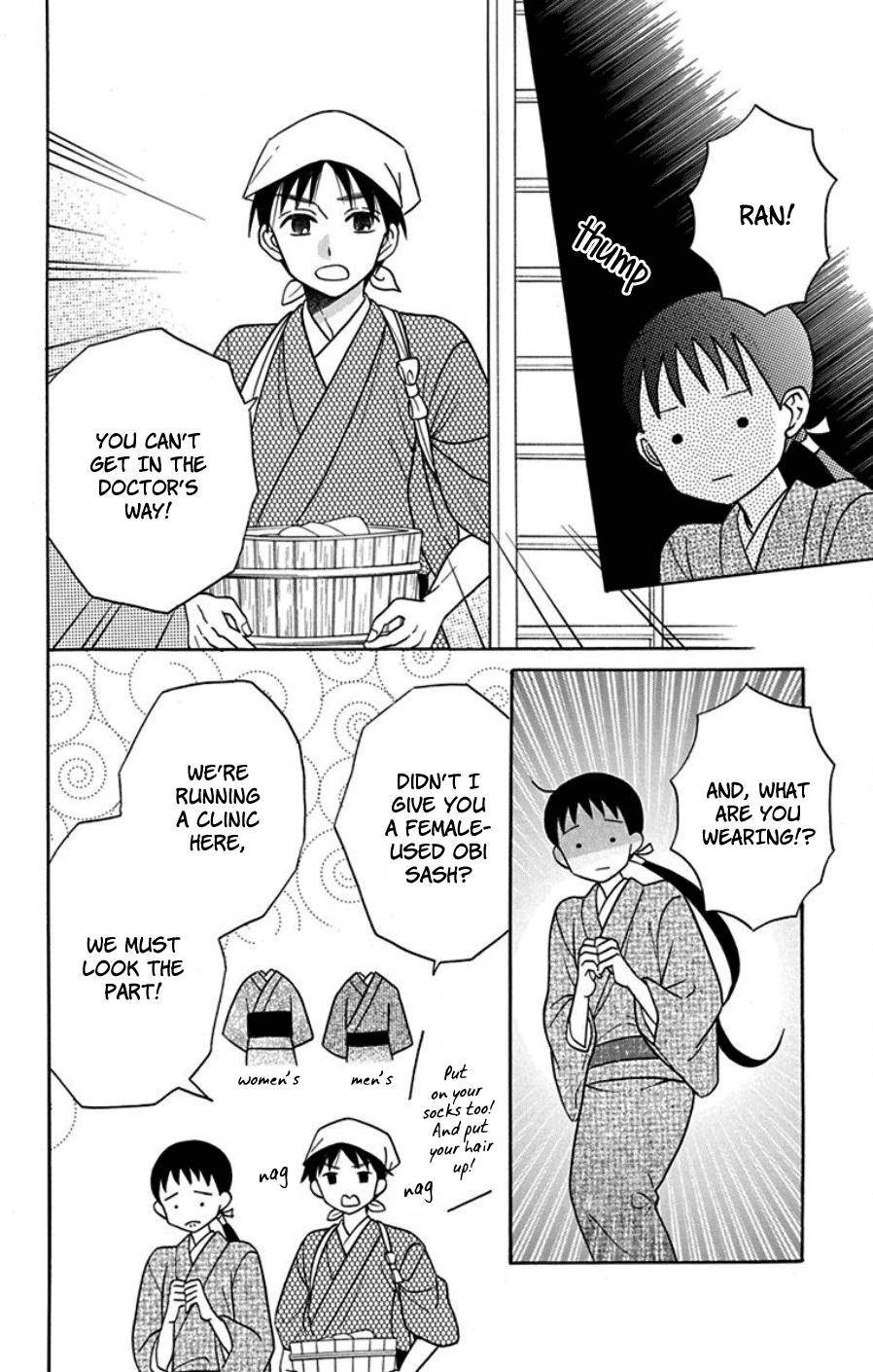 Tendou Ke Monogatari Chapter 18 Page 15