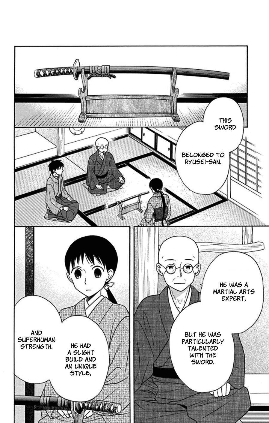 Tendou Ke Monogatari Chapter 18 Page 21