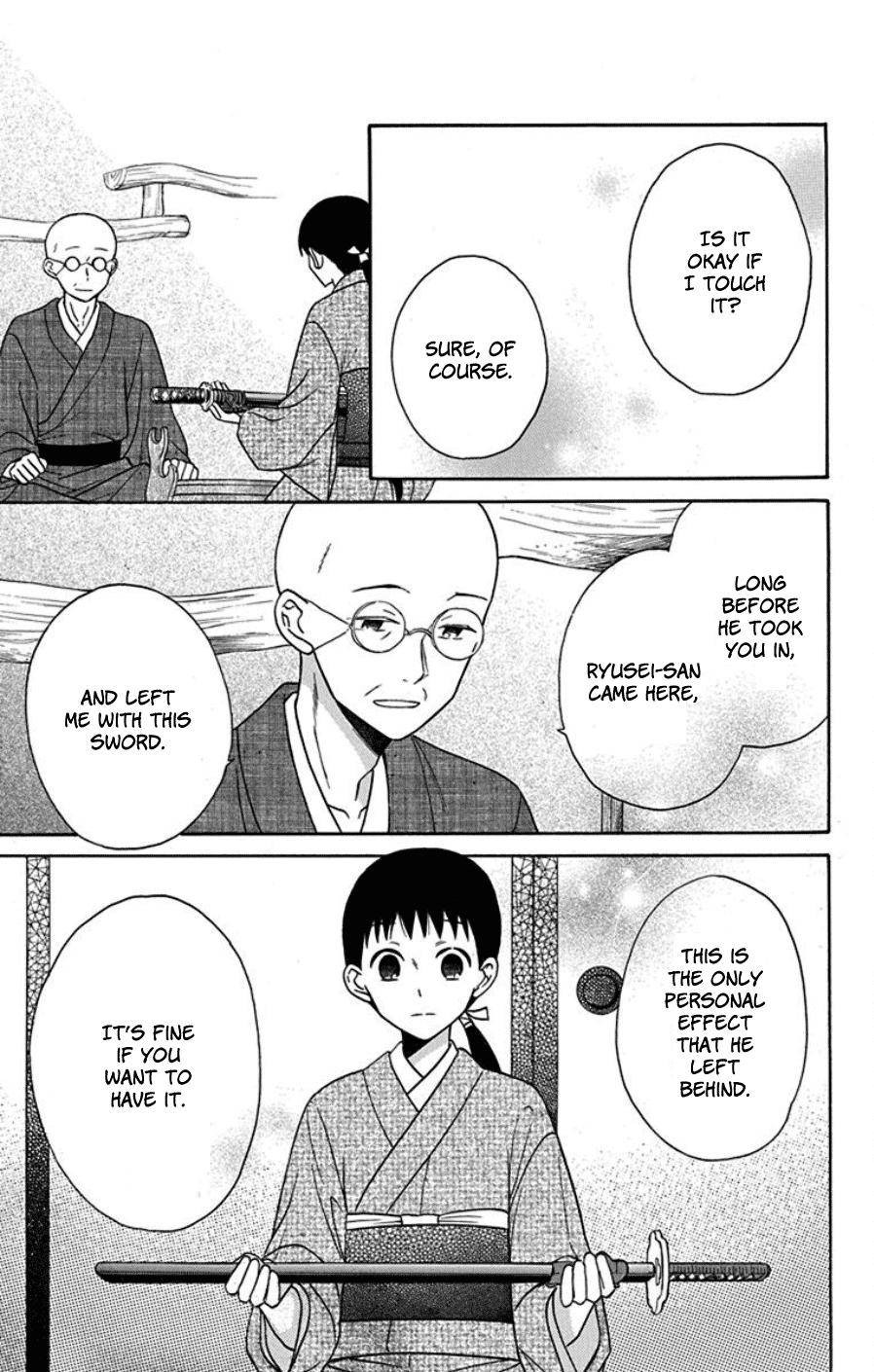 Tendou Ke Monogatari Chapter 18 Page 22