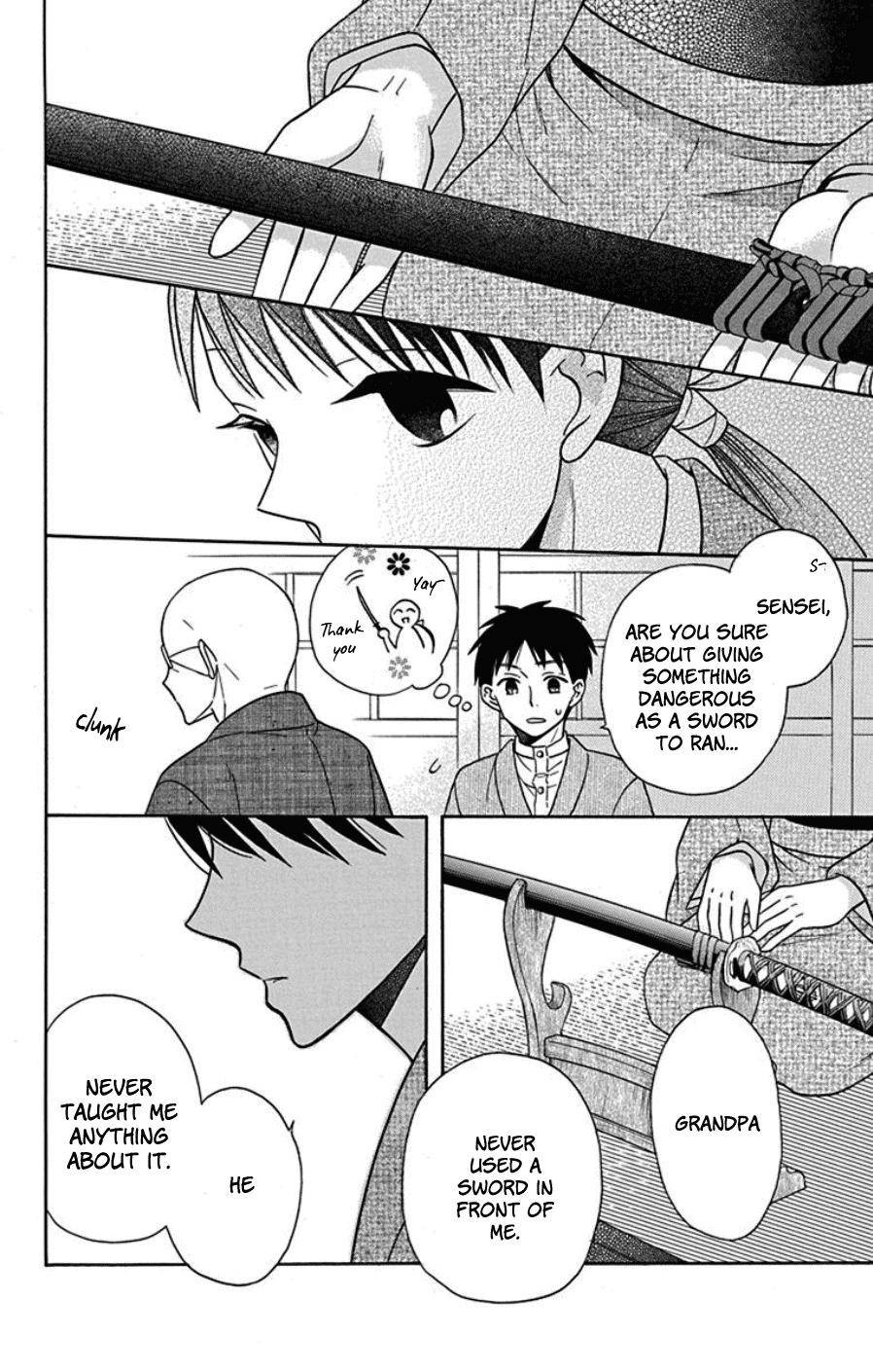 Tendou Ke Monogatari Chapter 18 Page 23