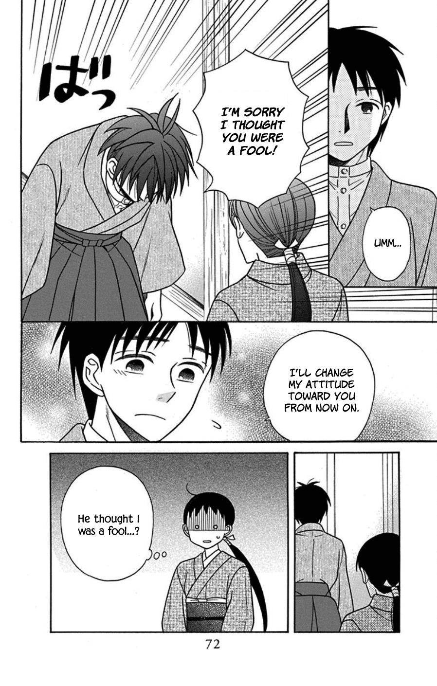 Tendou Ke Monogatari Chapter 18 Page 25