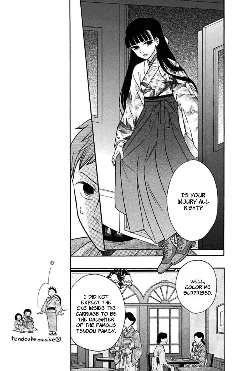 Tendou Ke Monogatari Chapter 18 Page 4