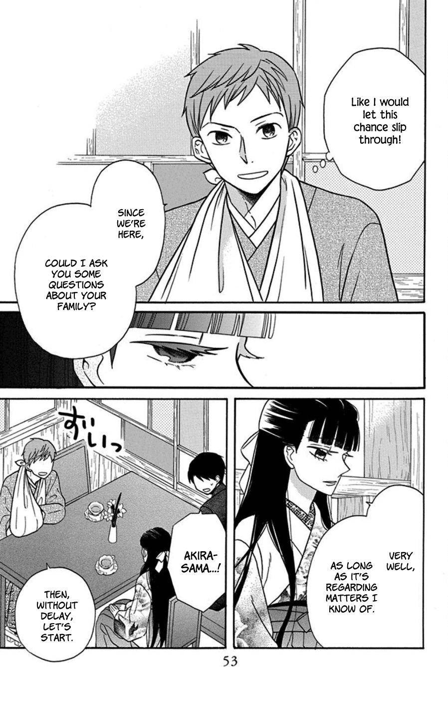 Tendou Ke Monogatari Chapter 18 Page 6