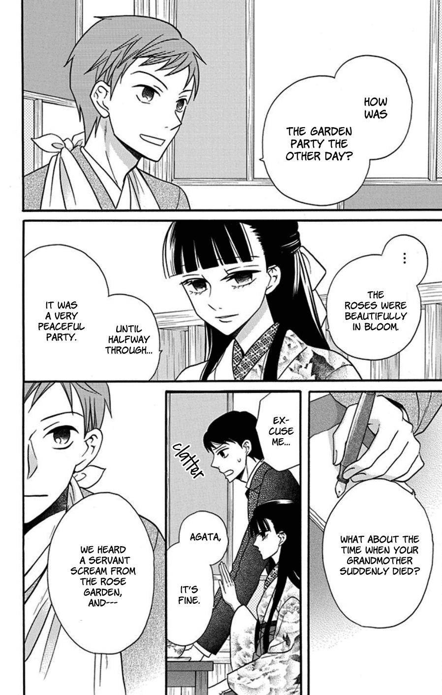 Tendou Ke Monogatari Chapter 18 Page 7