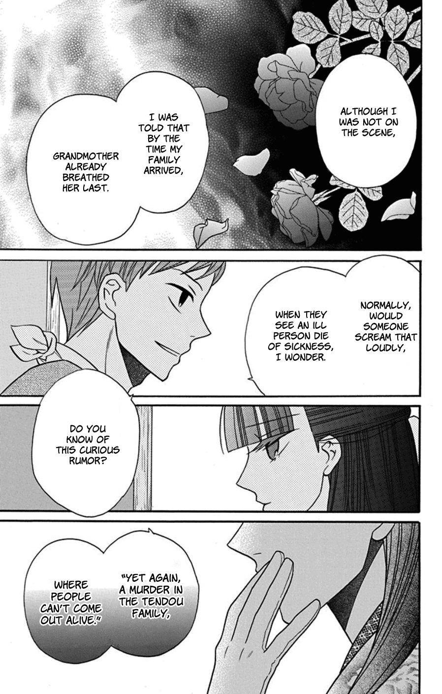 Tendou Ke Monogatari Chapter 18 Page 8