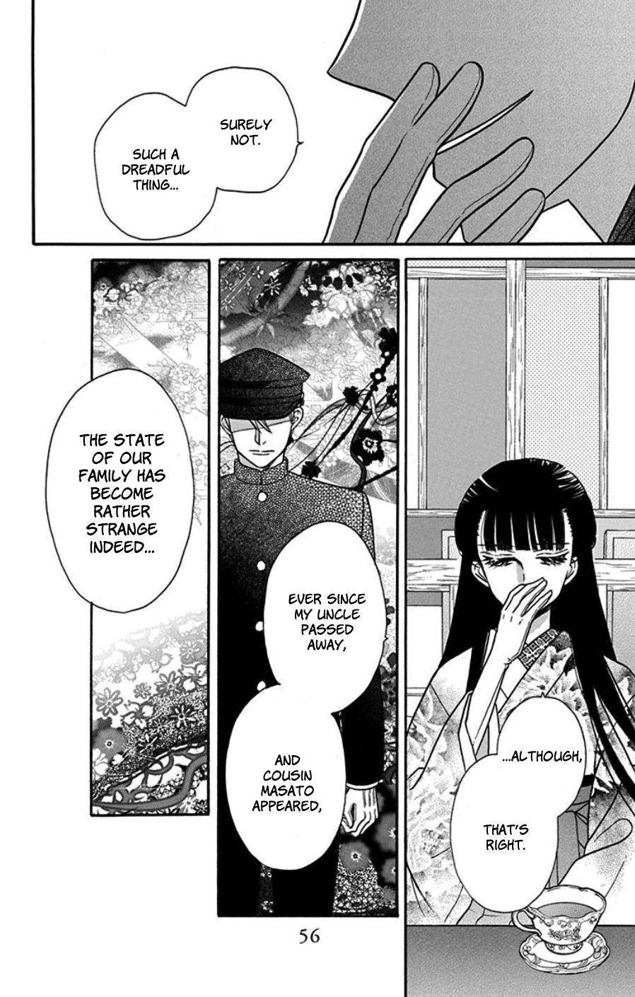 Tendou Ke Monogatari Chapter 18 Page 9