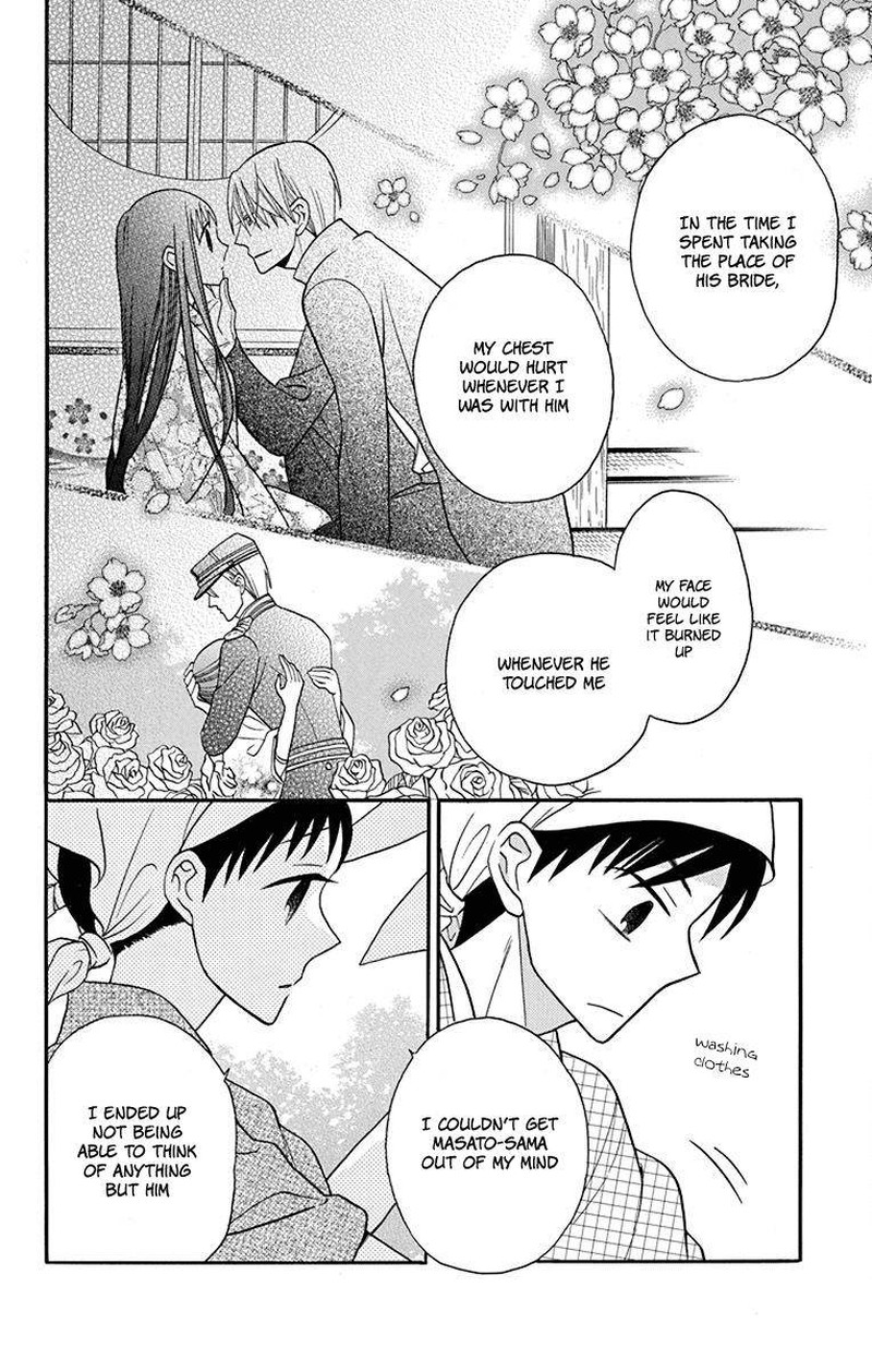Tendou Ke Monogatari Chapter 19 Page 10