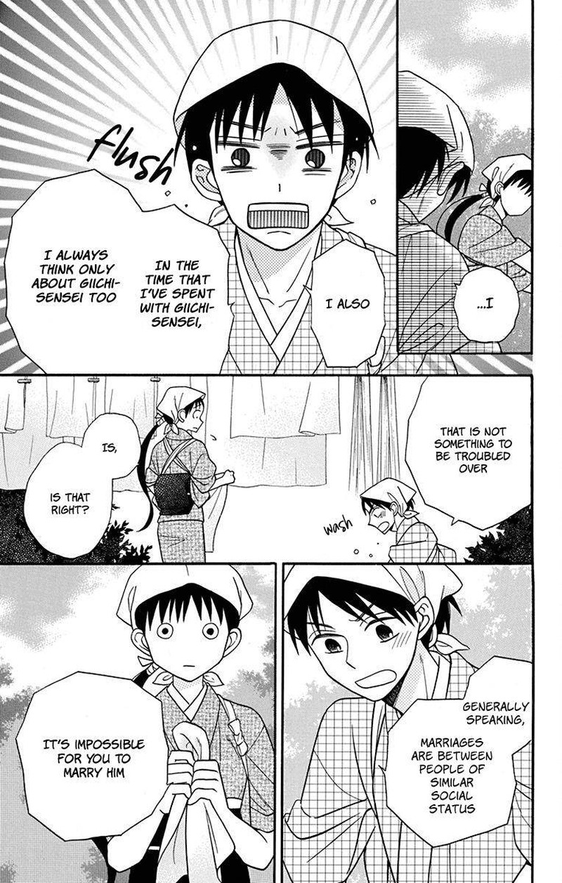 Tendou Ke Monogatari Chapter 19 Page 11