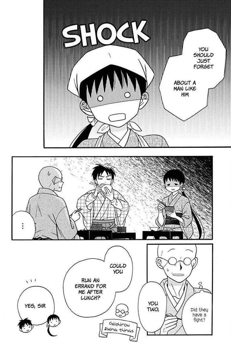 Tendou Ke Monogatari Chapter 19 Page 12