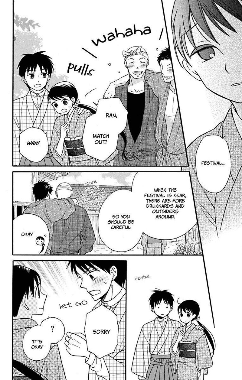 Tendou Ke Monogatari Chapter 19 Page 14
