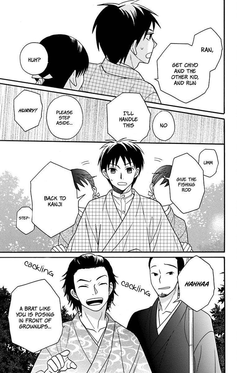 Tendou Ke Monogatari Chapter 19 Page 17