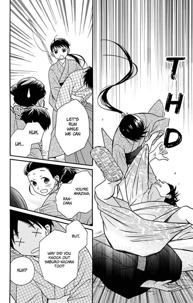 Tendou Ke Monogatari Chapter 19 Page 19