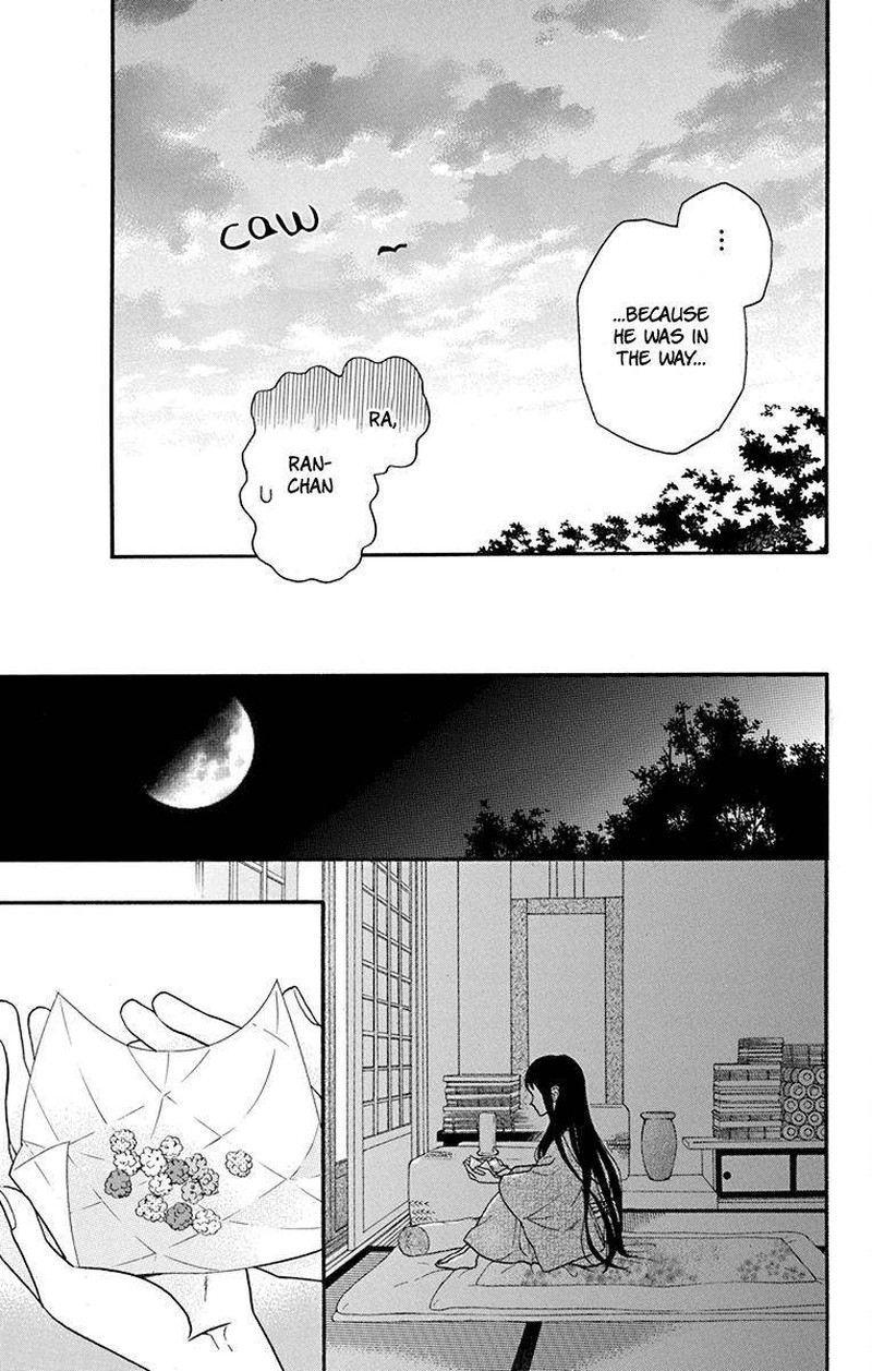 Tendou Ke Monogatari Chapter 19 Page 20