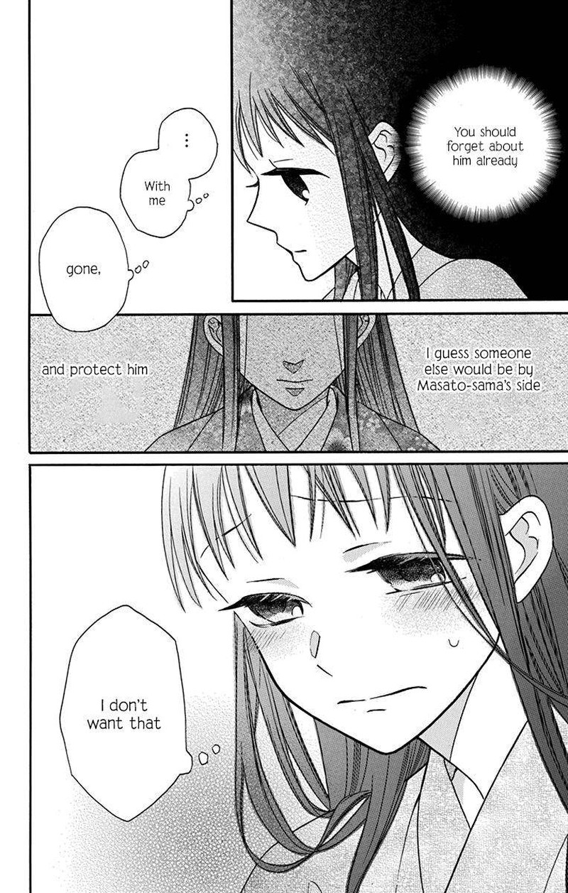 Tendou Ke Monogatari Chapter 19 Page 21