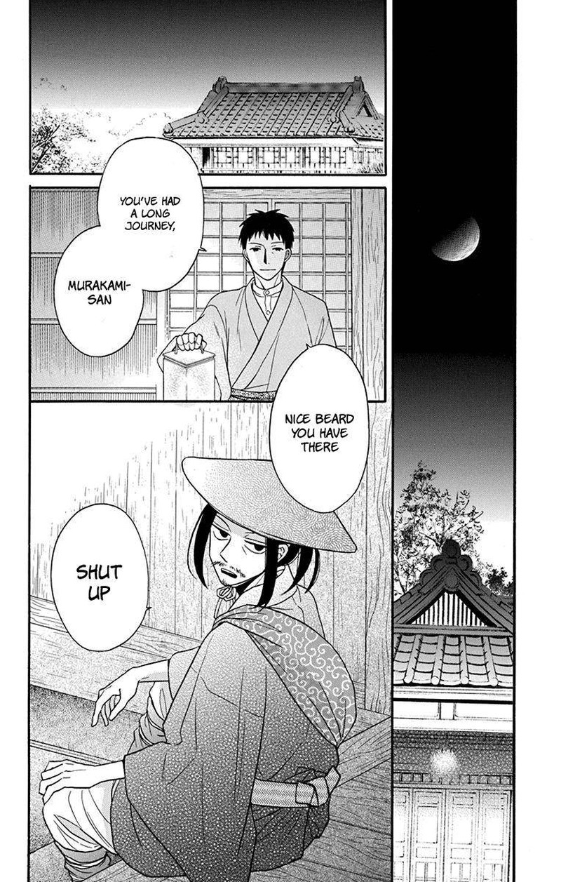Tendou Ke Monogatari Chapter 19 Page 23