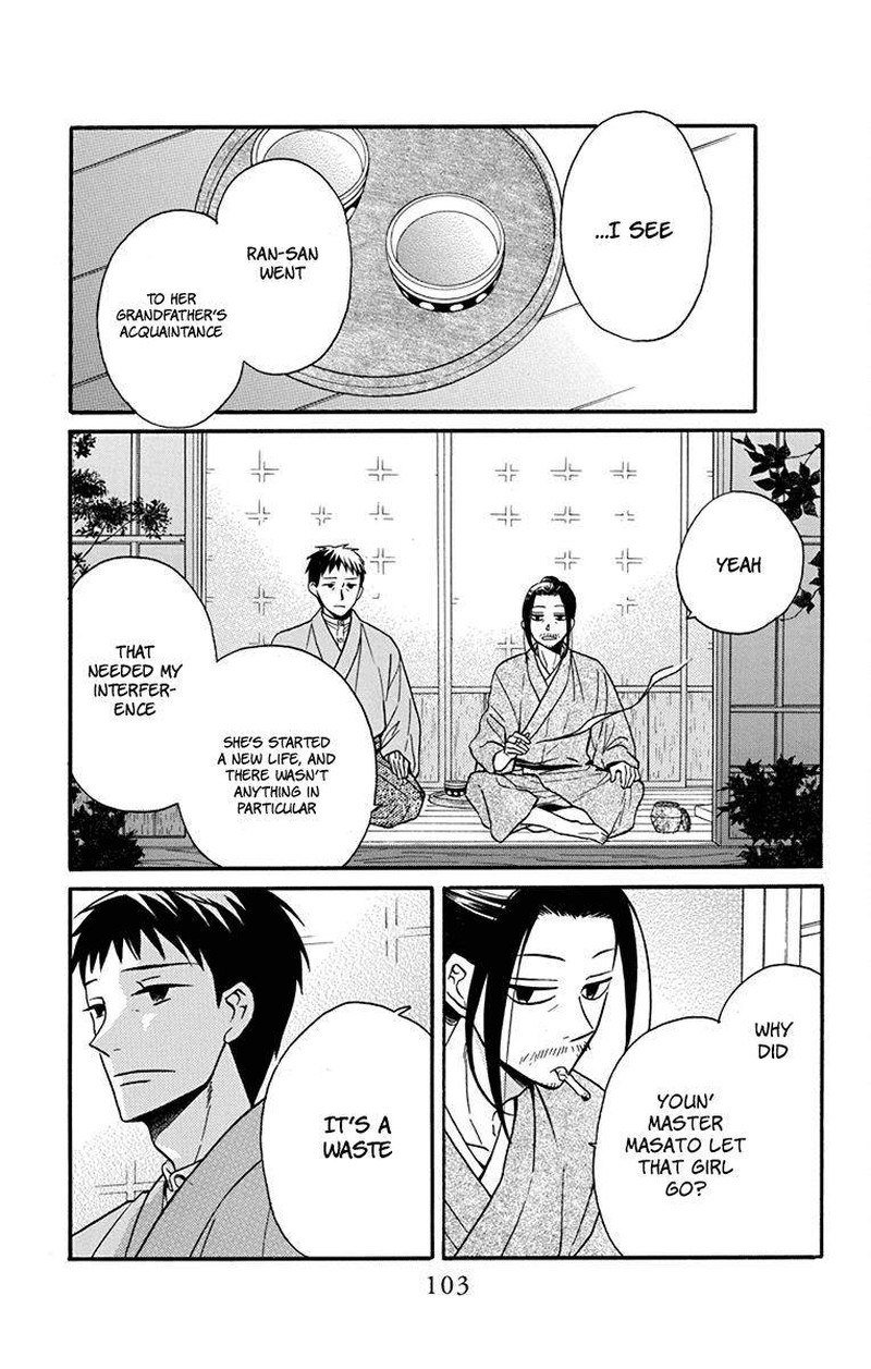Tendou Ke Monogatari Chapter 19 Page 24