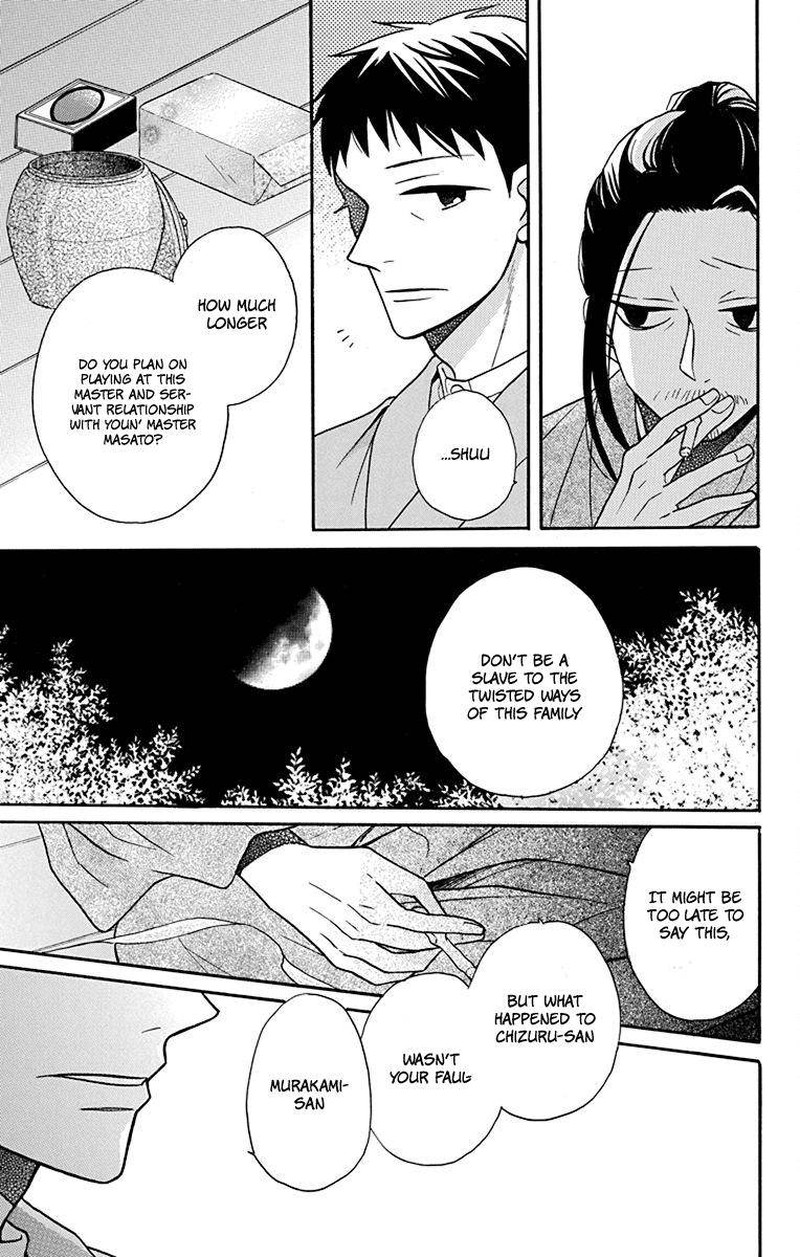 Tendou Ke Monogatari Chapter 19 Page 26