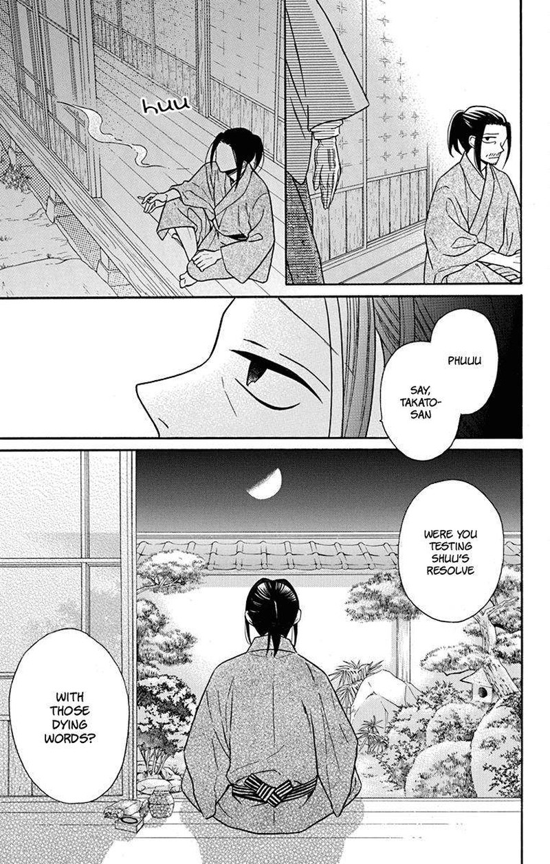 Tendou Ke Monogatari Chapter 19 Page 28