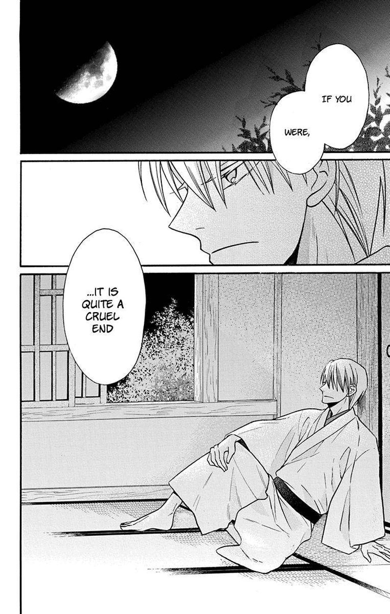 Tendou Ke Monogatari Chapter 19 Page 29