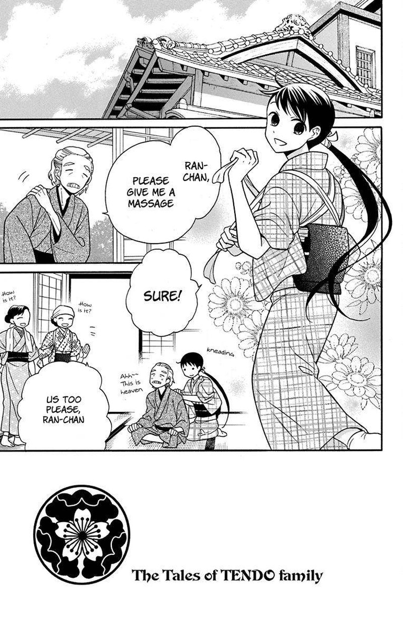 Tendou Ke Monogatari Chapter 19 Page 3