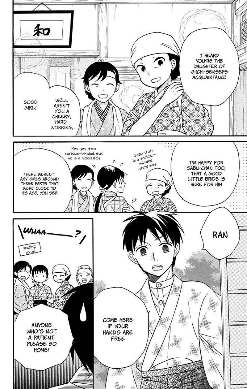 Tendou Ke Monogatari Chapter 19 Page 4