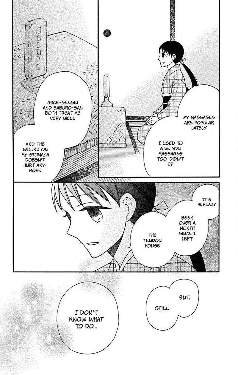 Tendou Ke Monogatari Chapter 19 Page 6