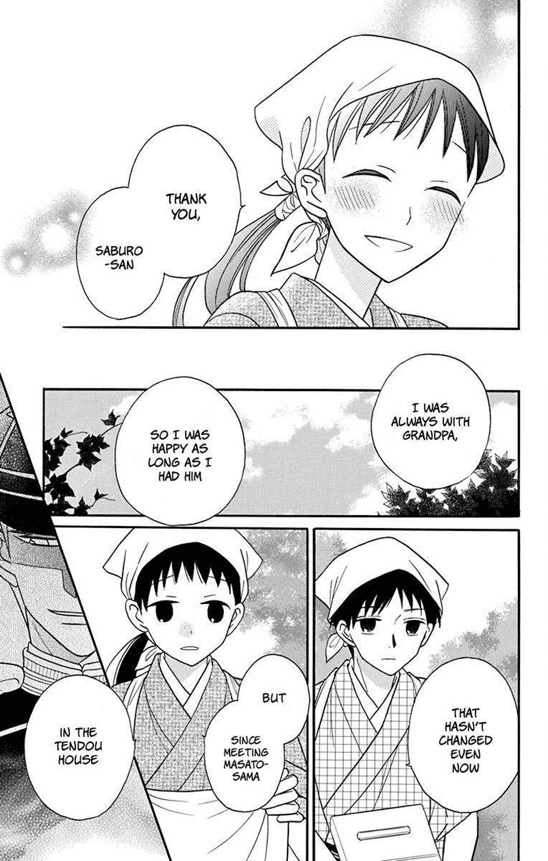 Tendou Ke Monogatari Chapter 19 Page 9