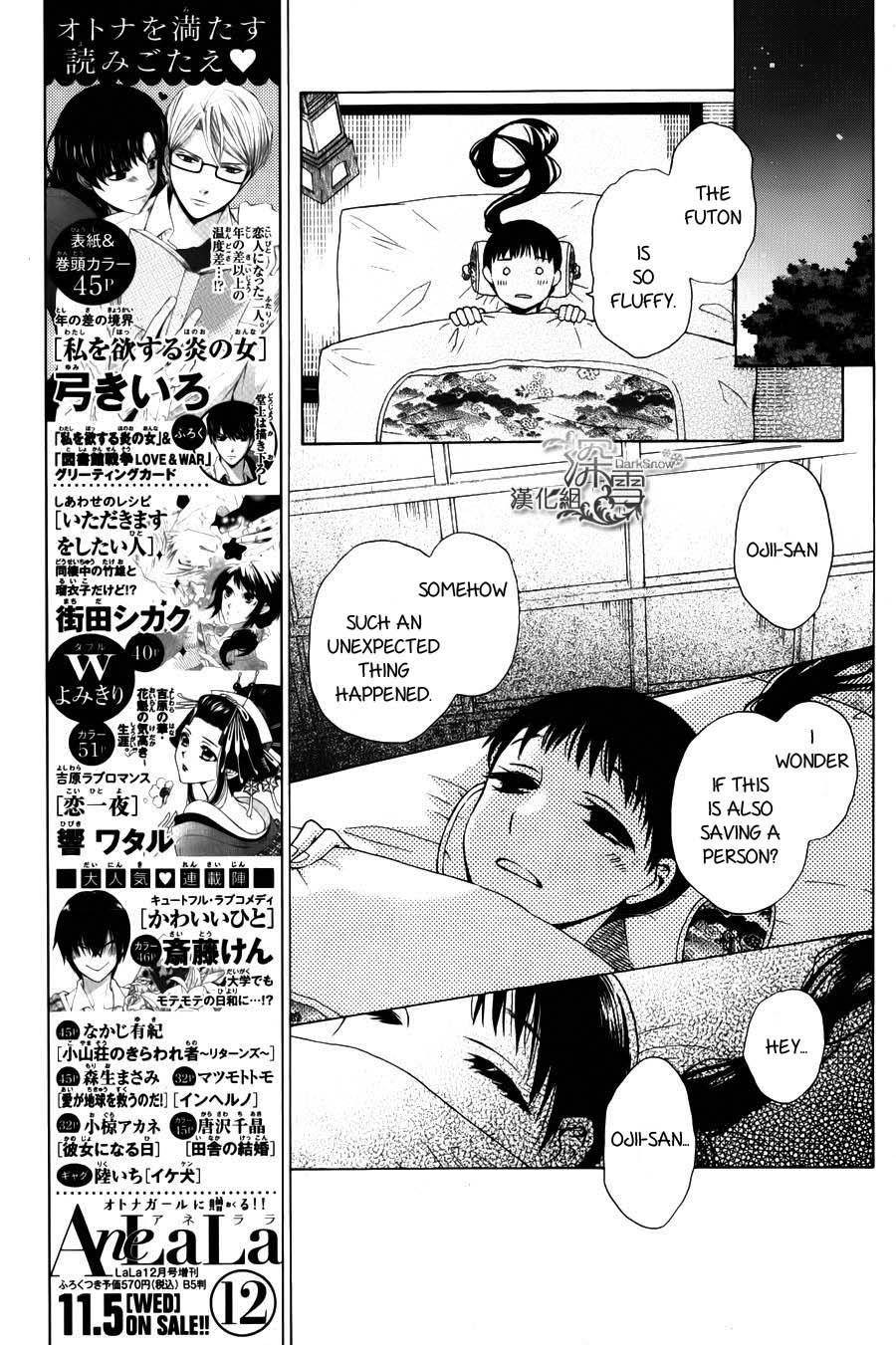 Tendou Ke Monogatari Chapter 2 Page 19