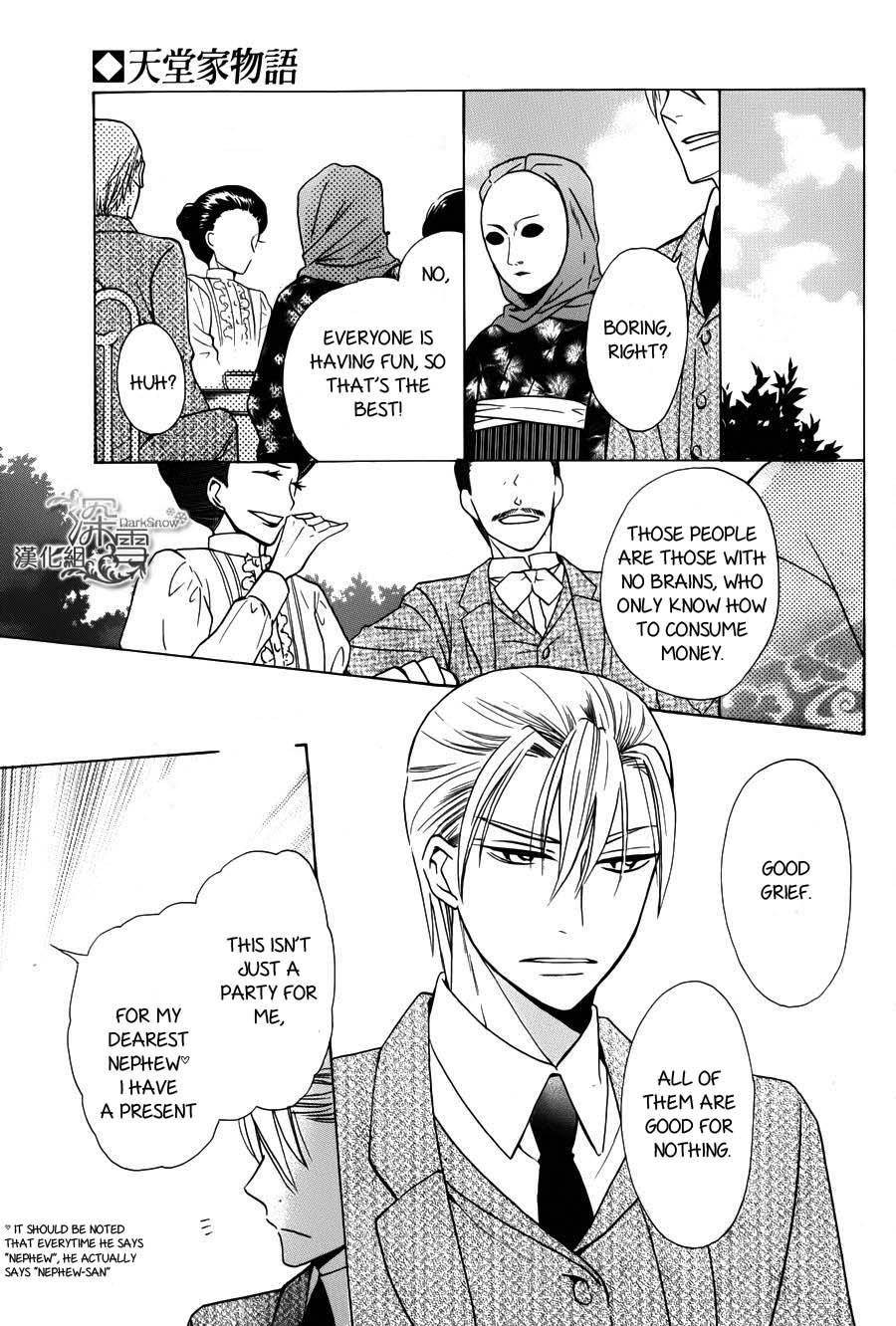 Tendou Ke Monogatari Chapter 2 Page 25