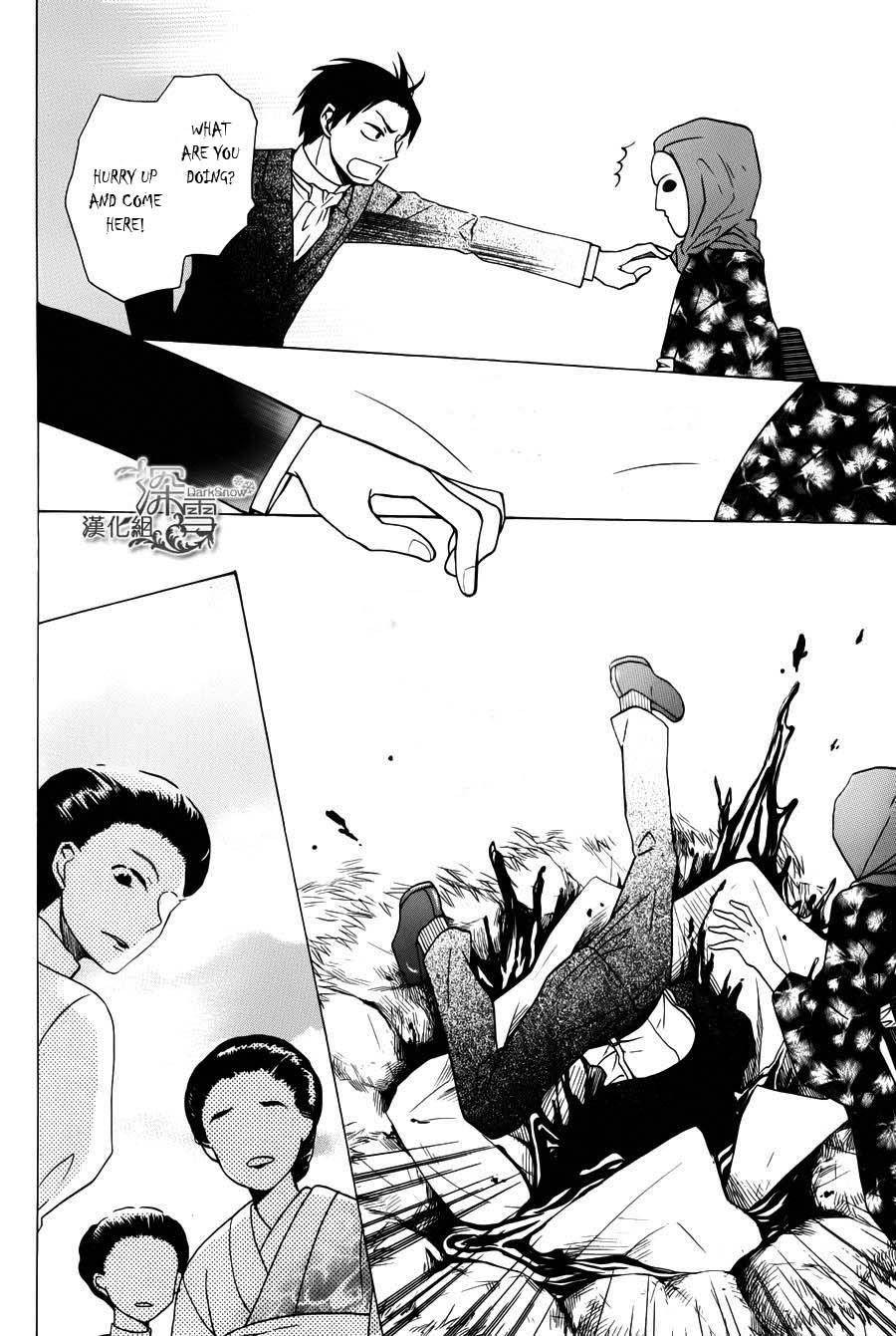 Tendou Ke Monogatari Chapter 2 Page 28